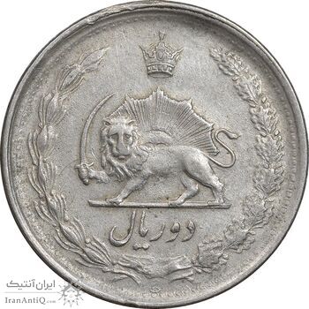 سکه 2 ریال 1344 - EF45 - محمد رضا شاه