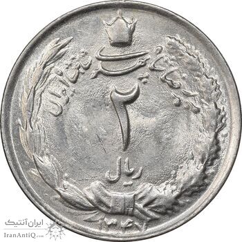 سکه 2 ریال 1347 - MS62 - محمد رضا شاه