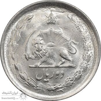 سکه 2 ریال 1347 - MS62 - محمد رضا شاه