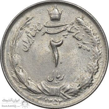 سکه 2 ریال 1352 - MS62 - محمد رضا شاه