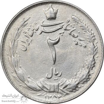سکه 2 ریال 1352 - MS61 - محمد رضا شاه