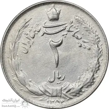 سکه 2 ریال 1352 - MS61 - محمد رضا شاه