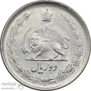 سکه 2 ریال 1352 - MS61 - محمد رضا شاه