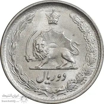 سکه 2 ریال 1352 - MS63 - محمد رضا شاه