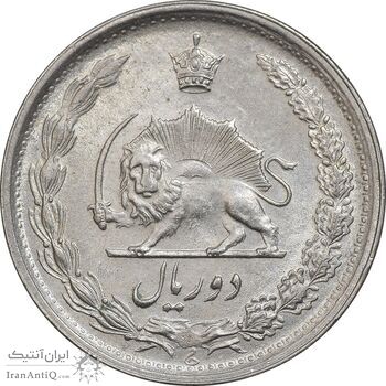 سکه 2 ریال 1352 - AU58 - محمد رضا شاه