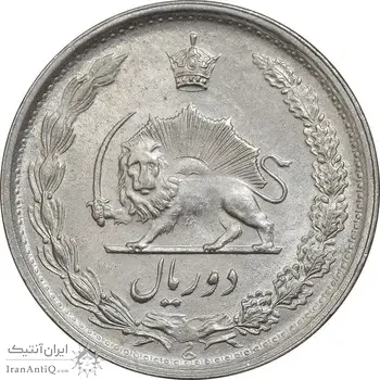 سکه 2 ریال 1352 - AU58 - محمد رضا شاه
