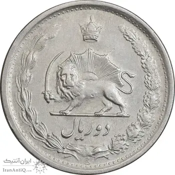 سکه 2 ریال 1349 - EF45 - محمد رضا شاه