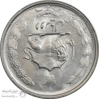 سکه 2 ریال 2536 دو تاج - چرخش 180 درجه - MS61 - محمد رضا شاه