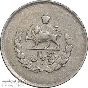 سکه 5 ریال 1331 مصدقی - AU50 - محمد رضا شاه