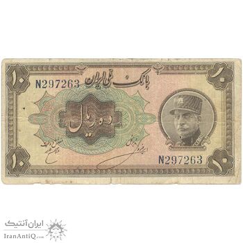 اسکناس 10 ریال کلاه بزرگ (خسروی - هژیر) - تک - F15 - رضا شاه اسکناس 10 ریال کلاه بزرگ (خسروی - هژیر) - تک - F15 - رضا شاه