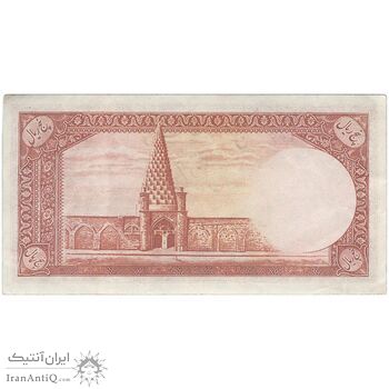 اسکناس 5 ریال - تک - EF45 - محمد رضا شاه