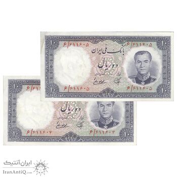 اسکناس 10 ریال 1337 - جفت - EF45 - محمد رضا شاه