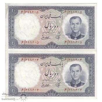 اسکناس 10 ریال 1337 - جفت - EF45 - محمد رضا شاه