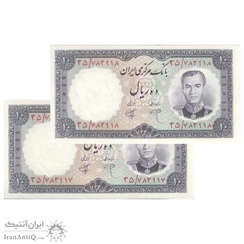 اسکناس 10 ریال 1340 - جفت - UNC63 - محمد رضا شاه