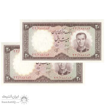 اسکناس 20 ریال 1340 - جفت - UNC62 - محمد رضا شاه اسکناس 20 ریال 1340 - جفت - UNC62 - محمد رضا شاه
