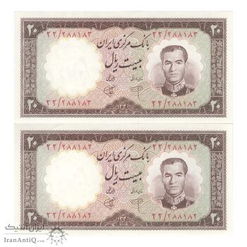 اسکناس 20 ریال 1340 - جفت - UNC62 - محمد رضا شاه اسکناس 20 ریال 1340 - جفت - UNC62 - محمد رضا شاه