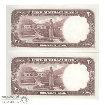 اسکناس 20 ریال 1340 - جفت - UNC62 - محمد رضا شاه اسکناس 20 ریال 1340 - جفت - UNC62 - محمد رضا شاه