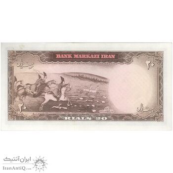 اسکناس 20 ریال (بهنیا - سمیعی) - تک - UNC62 - محمد رضا شاه