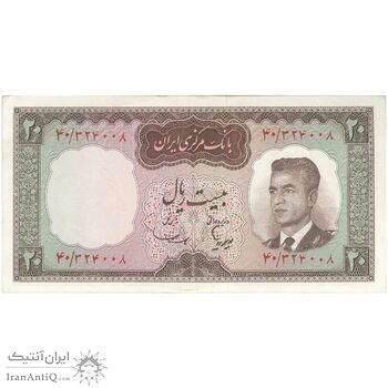 اسکناس 20 ریال (بهنیا - سمیعی) - تک - UNC60 - محمد رضا شاه