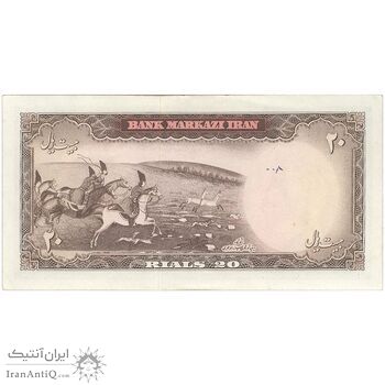 اسکناس 20 ریال (بهنیا - سمیعی) - تک - UNC60 - محمد رضا شاه