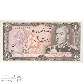 اسکناس 20 ریال (انصاری - مهران) ریال بسته - تک - UNC61 - محمد رضا شاه