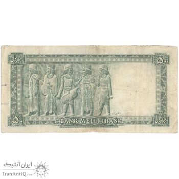 اسکناس 50 ریال سری سوم - تک - F15 - محمد رضا شاه