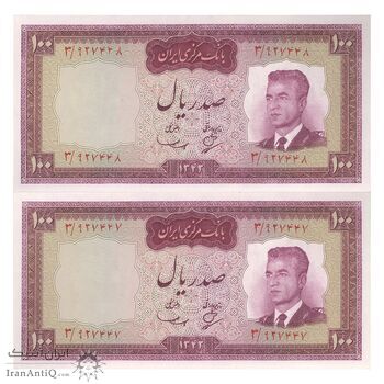 اسکناس 100 ریال 1342 - جفت - UNC63 - محمد رضا شاه