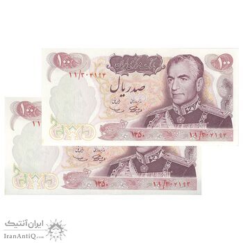 اسکناس 100 ریال 1350 - جفت - UNC63 - محمد رضا شاه