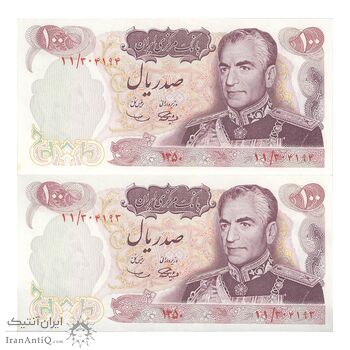 اسکناس 100 ریال 1350 - جفت - UNC63 - محمد رضا شاه