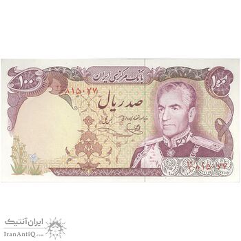 اسکناس 100 ریال (یگانه - خوش کیش) - تک - UNC62 - محمد رضا شاه