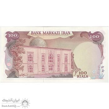 اسکناس 100 ریال (یگانه - خوش کیش) - تک - UNC62 - محمد رضا شاه
