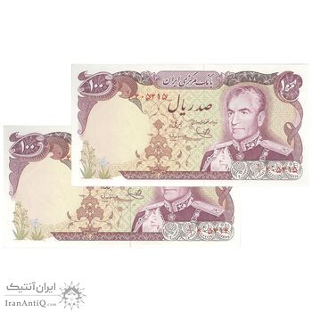 اسکناس 100 ریال (یگانه - مهران) - جفت - UNC62 - محمد رضا شاه