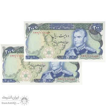 اسکناس 200 ریال (انصاری - مهران) شهیاد آریامهر - جفت - UNC62 - محمد رضا شاه