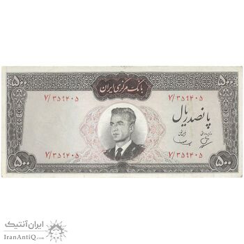 اسکناس 500 ریال (بهنیا - سمیعی) - تک - VF35 - محمد رضا شاه اسکناس 500 ریال (بهنیا - سمیعی) - تک - VF35 - محمد رضا شاه