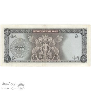 اسکناس 500 ریال (بهنیا - سمیعی) - تک - VF35 - محمد رضا شاه اسکناس 500 ریال (بهنیا - سمیعی) - تک - VF35 - محمد رضا شاه