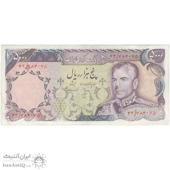 اسکناس 5000 ریال (انصاری - مهران) - تک - VF35 - محمد رضا شاه اسکناس 5000 ریال (انصاری - مهران) - تک - VF35 - محمد رضا شاه