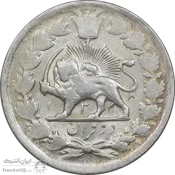 سکه 2 قران 1325 - 5 تاریخ بزرگ - AU50 - محمد علی شاه