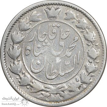 سکه 2 قران 1325 - 5 تاریخ وارو - VF30 - محمد علی شاه