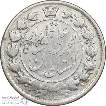 سکه 2 قران 1325 - VF30 - محمد علی شاه