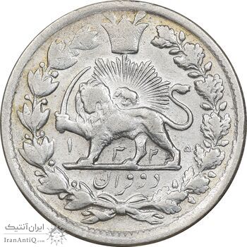 سکه 2 قران 1325 - VF30 - محمد علی شاه