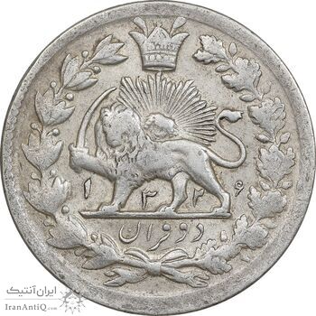 سکه 2 قران 1326 - 6 تاریخ کوچک - EF45 - محمد علی شاه