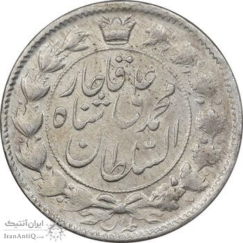 سکه 2 قران 1326 - EF45 - محمد علی شاه