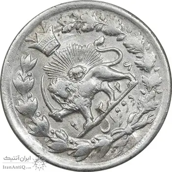 سکه 2 قران 1326 - AU58 - محمد علی شاه