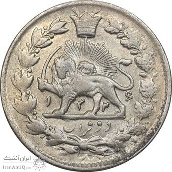 سکه 2 قران 1326 - AU58 - محمد علی شاه