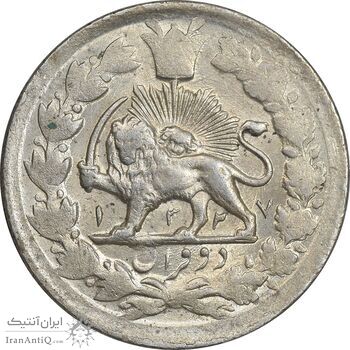 سکه 2 قران 1327 - قران با نقطه - MS61 - محمد علی شاه