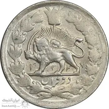 سکه 2 قران 1327 - قران با نقطه - MS61 - محمد علی شاه