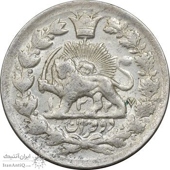 سکه 2 قران 1327 - قران با نقطه - AU58 - محمد علی شاه