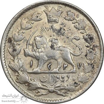 سکه 2 قران 1327 - قران با نقطه - AU58 - محمد علی شاه