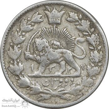 سکه 2 قران 1327 - قران با نقطه - VF35 - محمد علی شاه