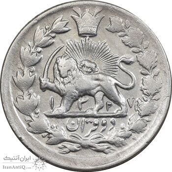 سکه 2 قران 1327 - 7 تاریخ مکرر - EF40 - محمد علی شاه
